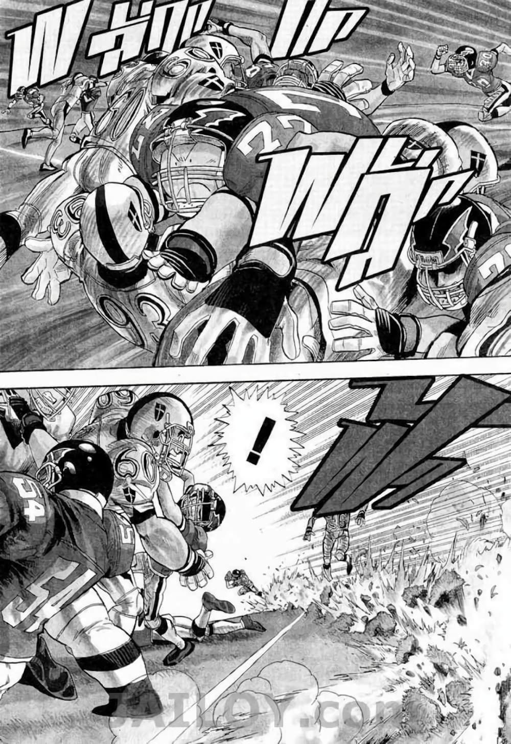 Eyeshield 21 page 3