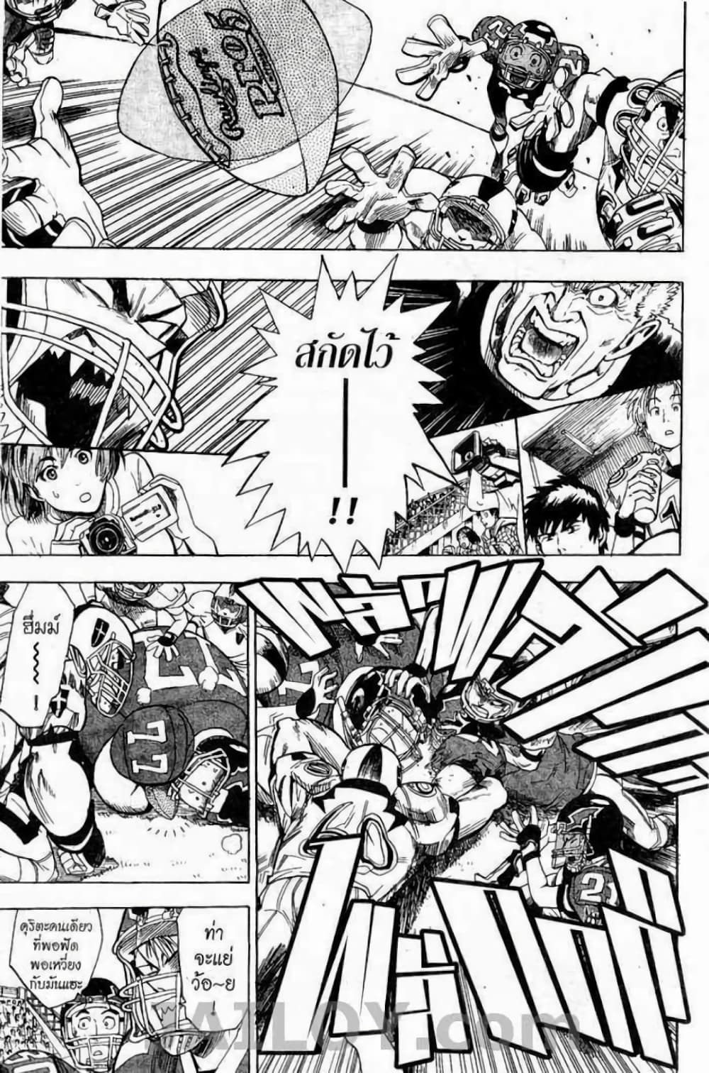 Eyeshield 21 page 5