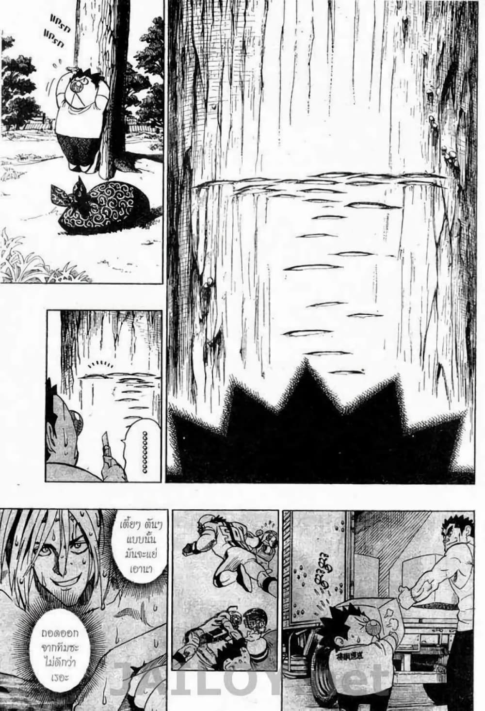 Eyeshield 21 page 5