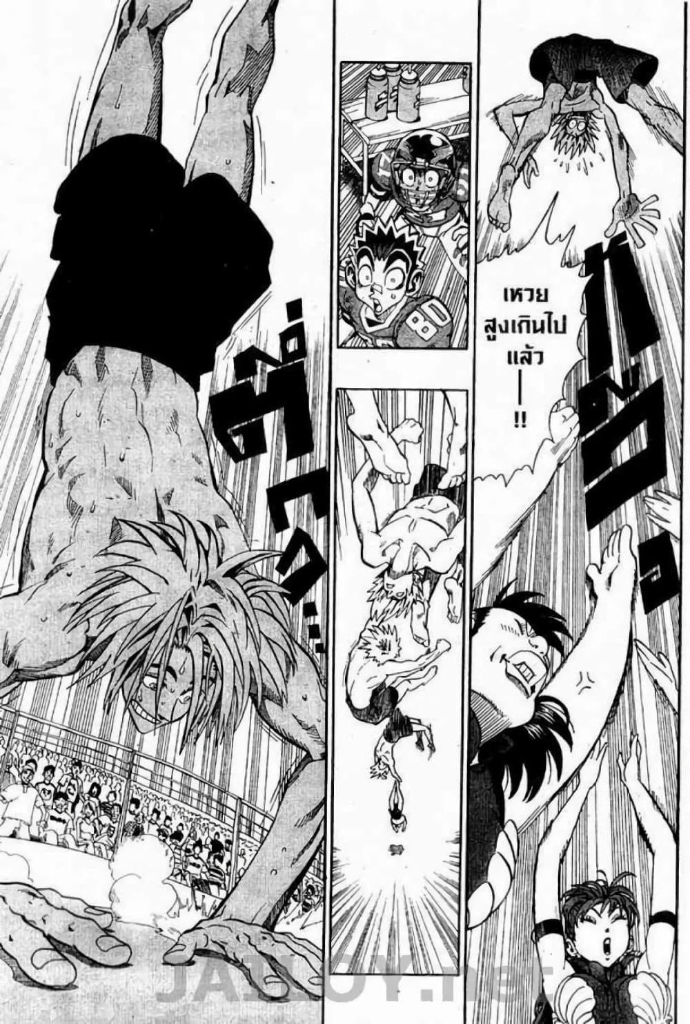Eyeshield 21 page 7