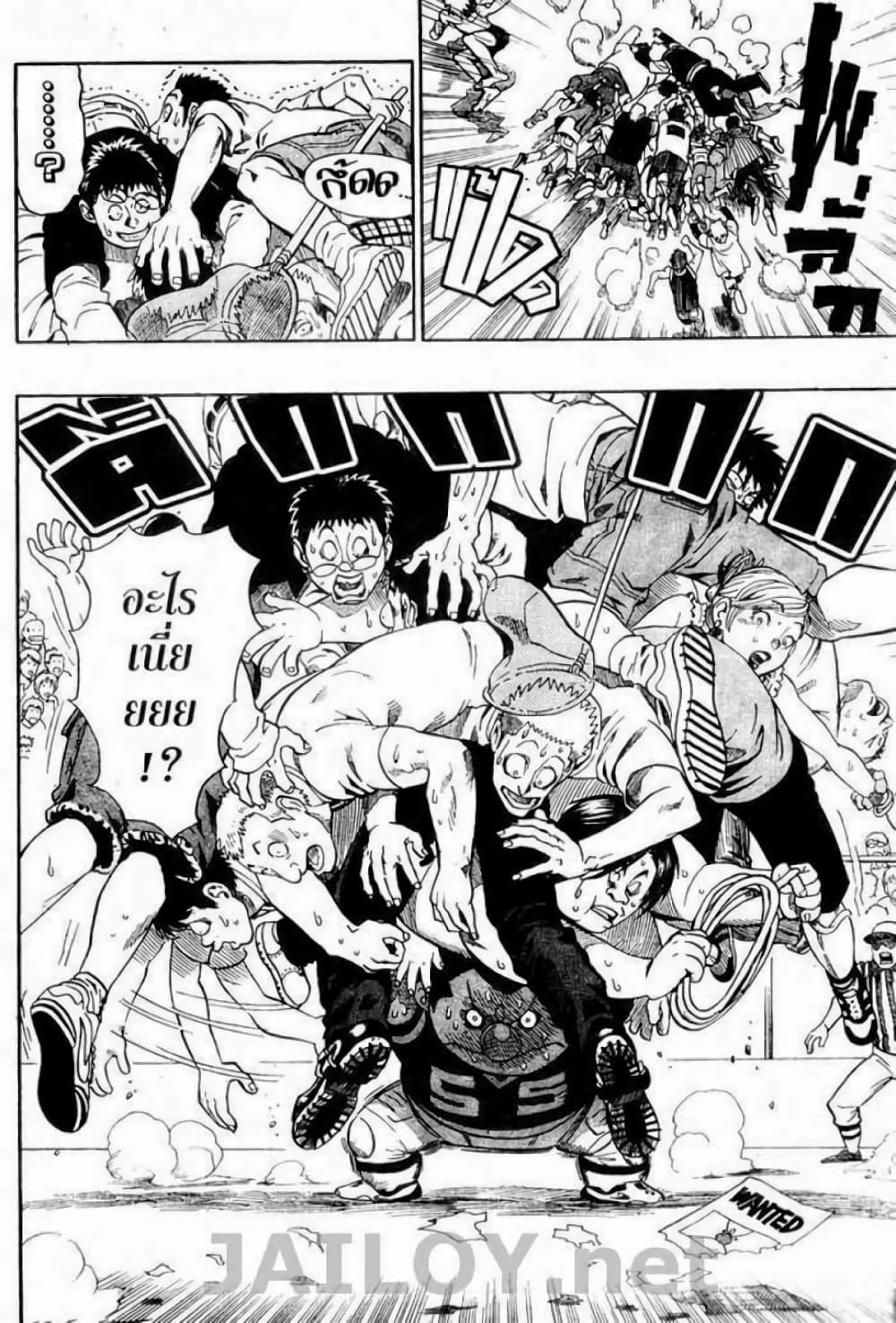 Eyeshield 21 page 10