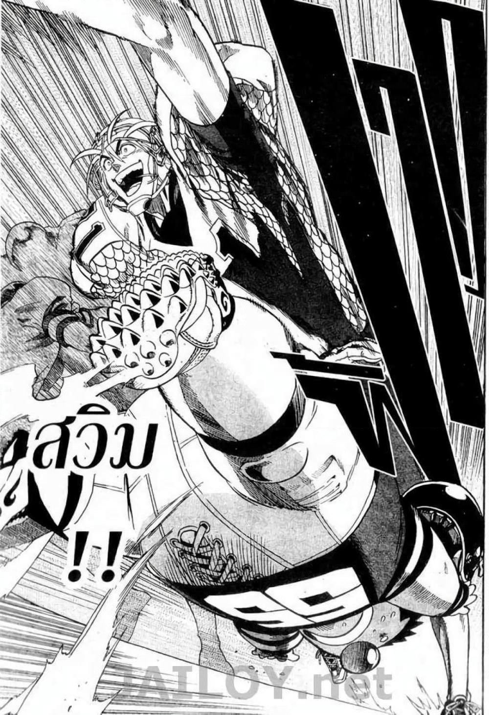 Eyeshield 21 page 9