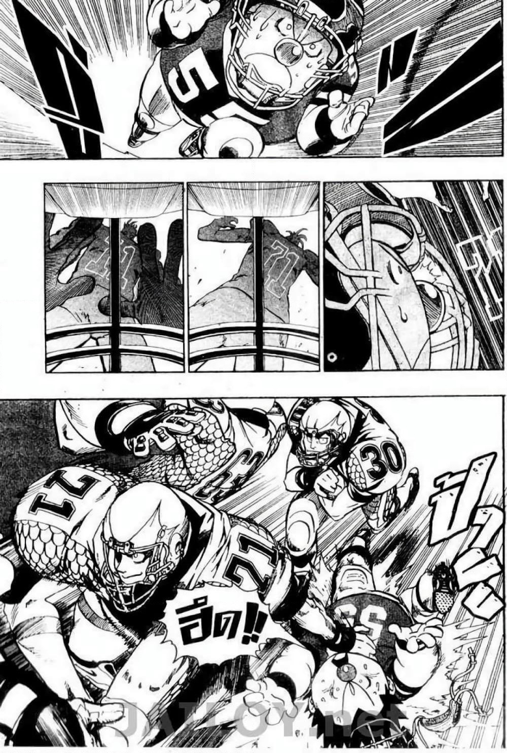Eyeshield 21 page 3