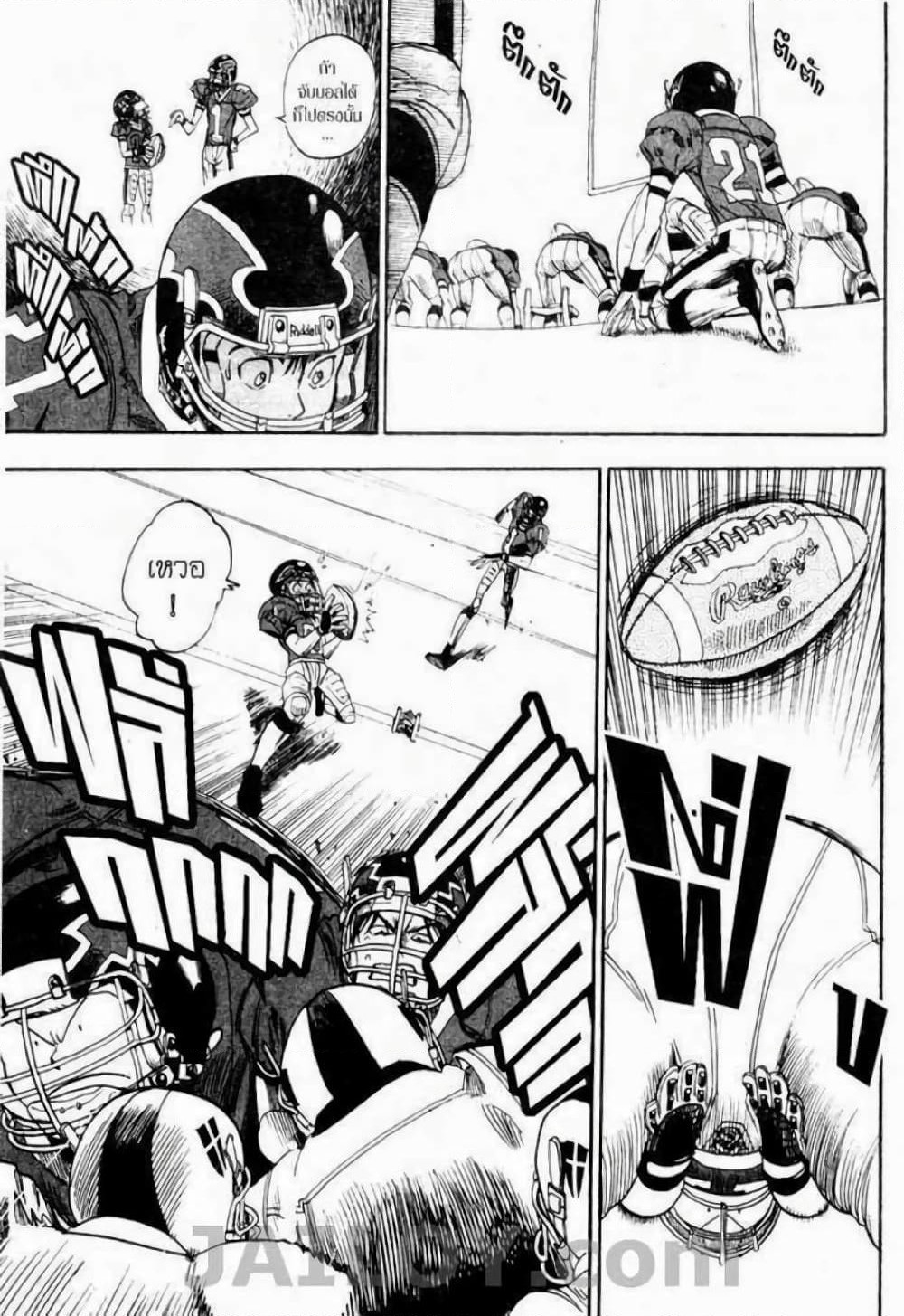 Eyeshield 21 page 8