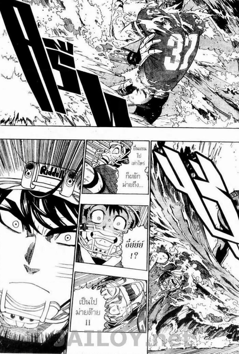 Eyeshield 21 page 6