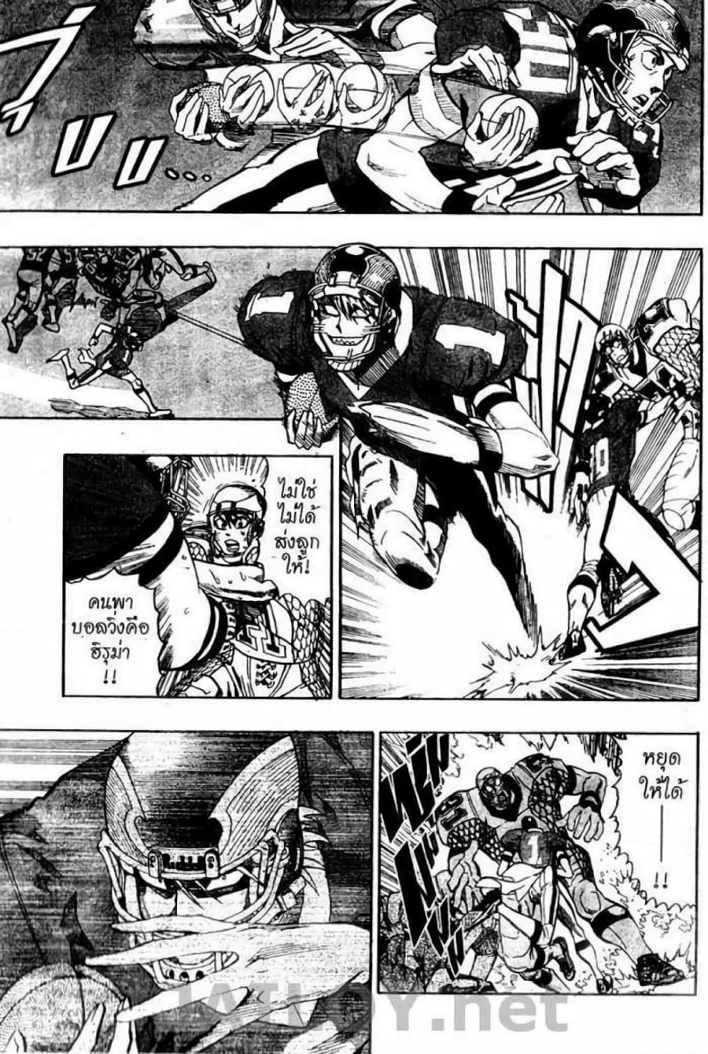 Eyeshield 21 page 9