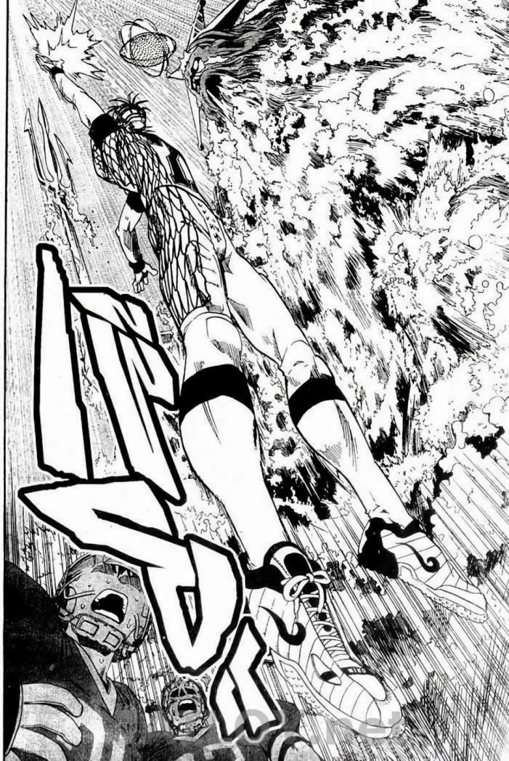 Eyeshield 21 page 10