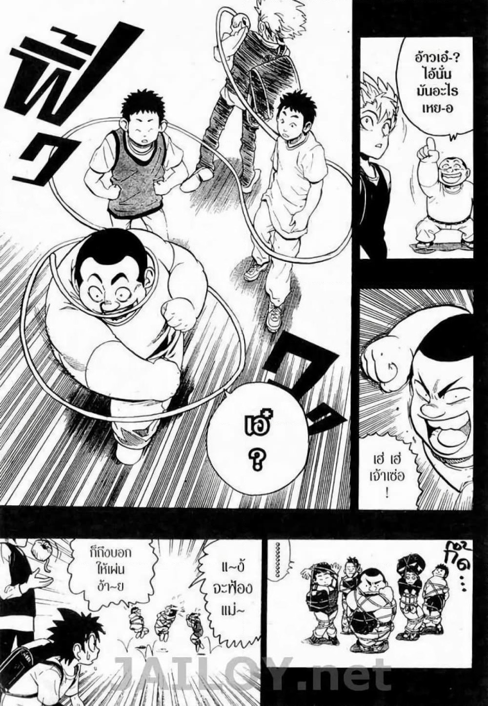 Eyeshield 21 page 5