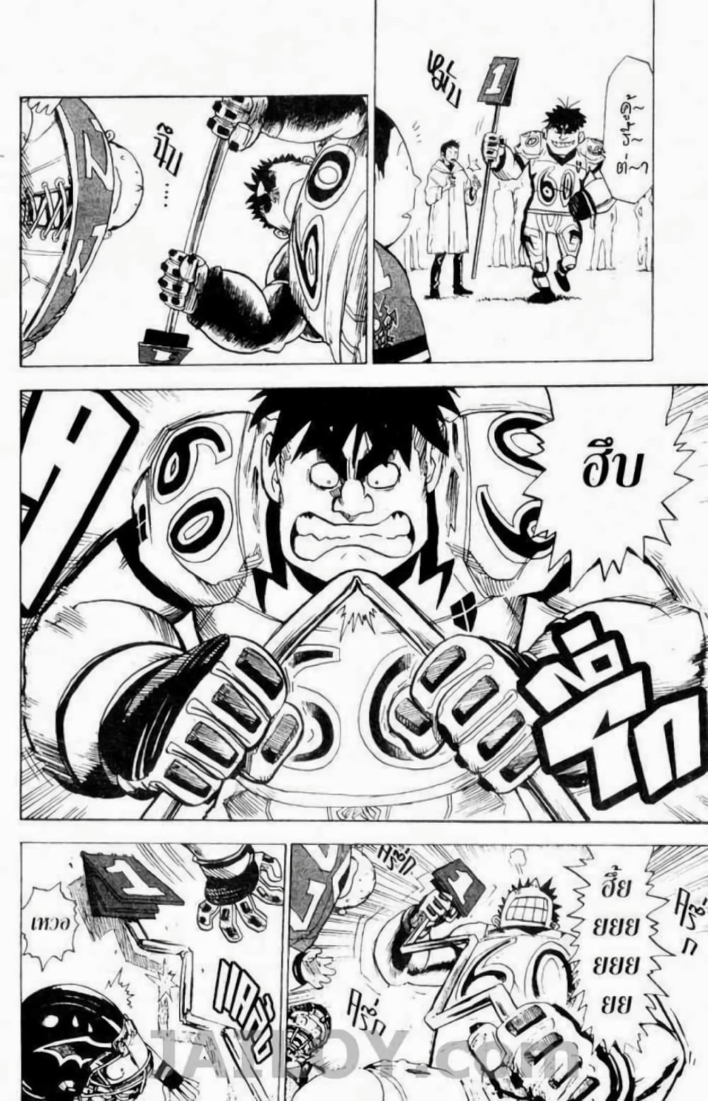 Eyeshield 21 page 4