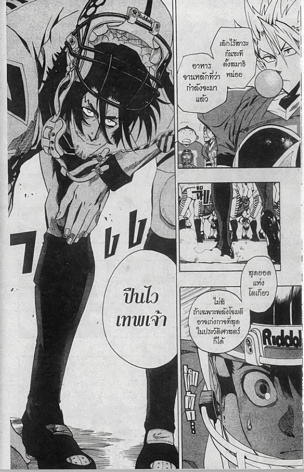 Eyeshield 21 page 8