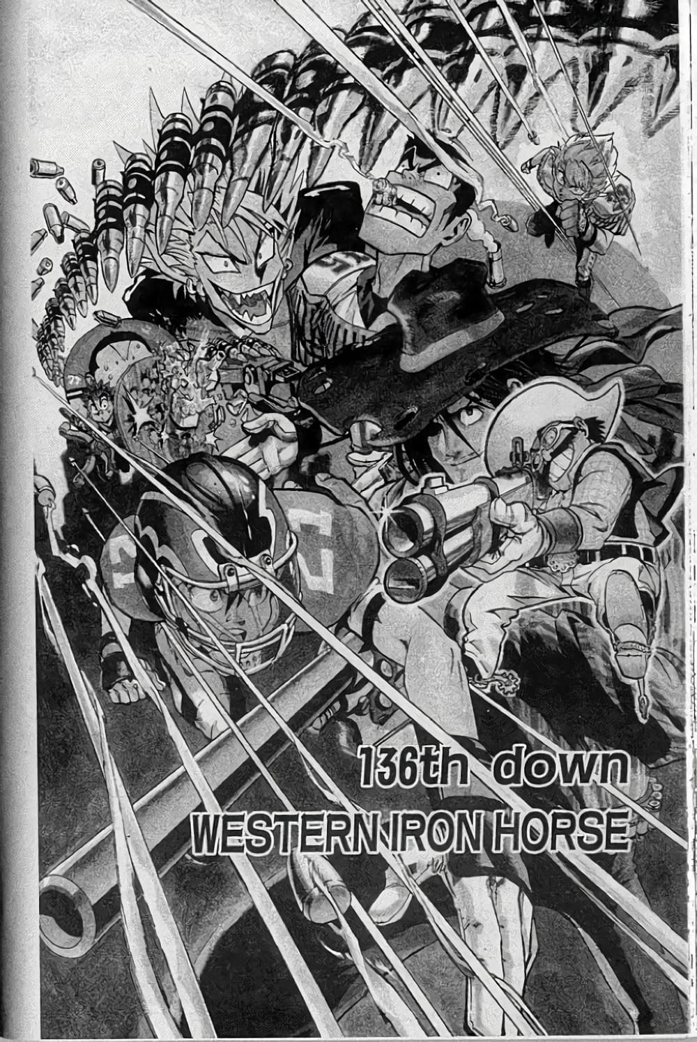 Eyeshield 21 page 1