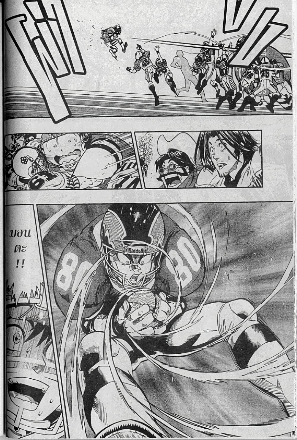Eyeshield 21 page 6