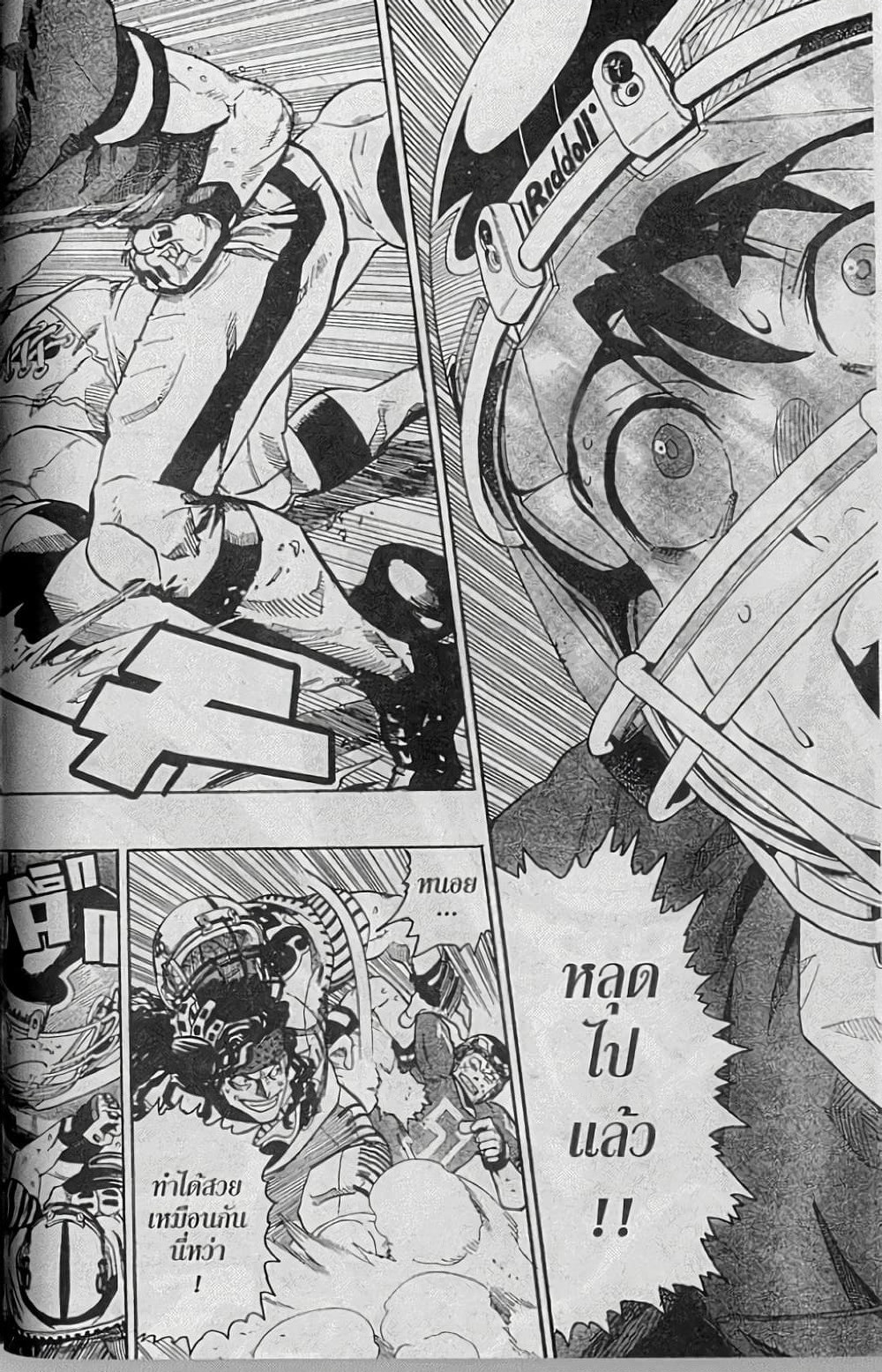 Eyeshield 21 page 3