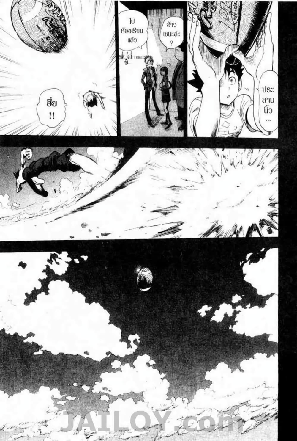 Eyeshield 21 page 3