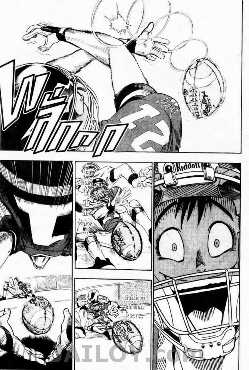 Eyeshield 21 page 7