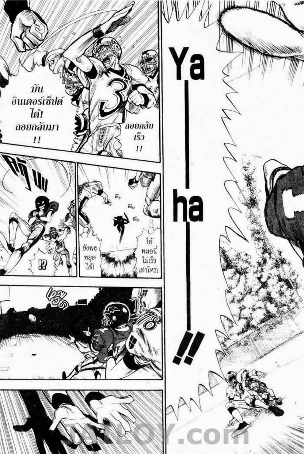 Eyeshield 21 page 9
