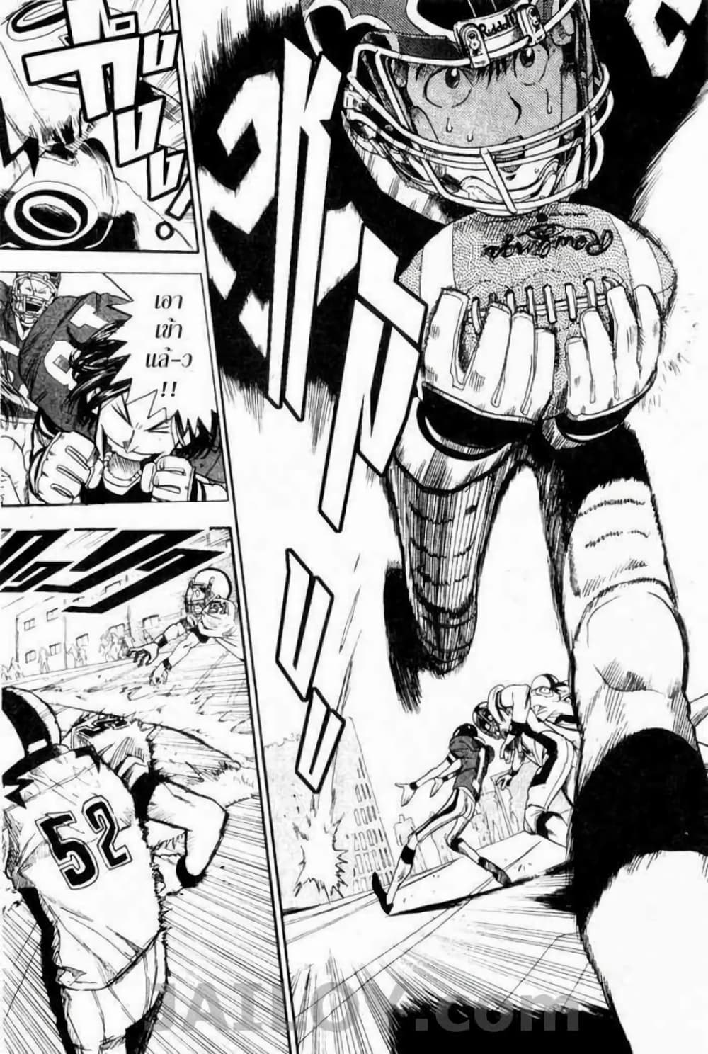 Eyeshield 21 page 10