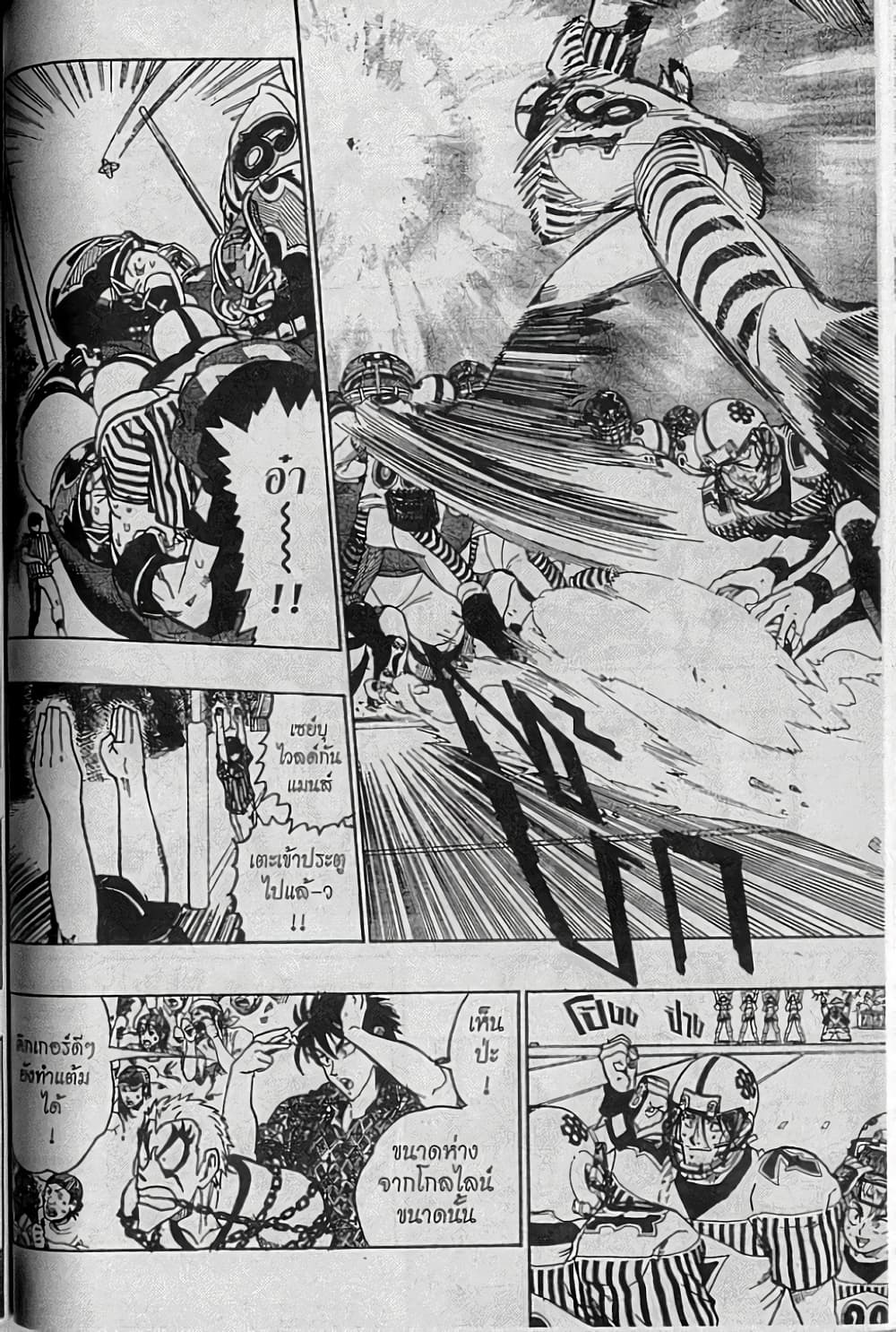 Eyeshield 21 page 4
