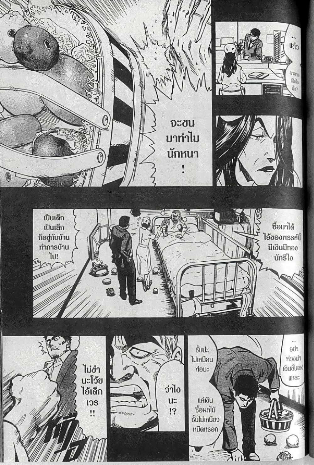 Eyeshield 21 page 9