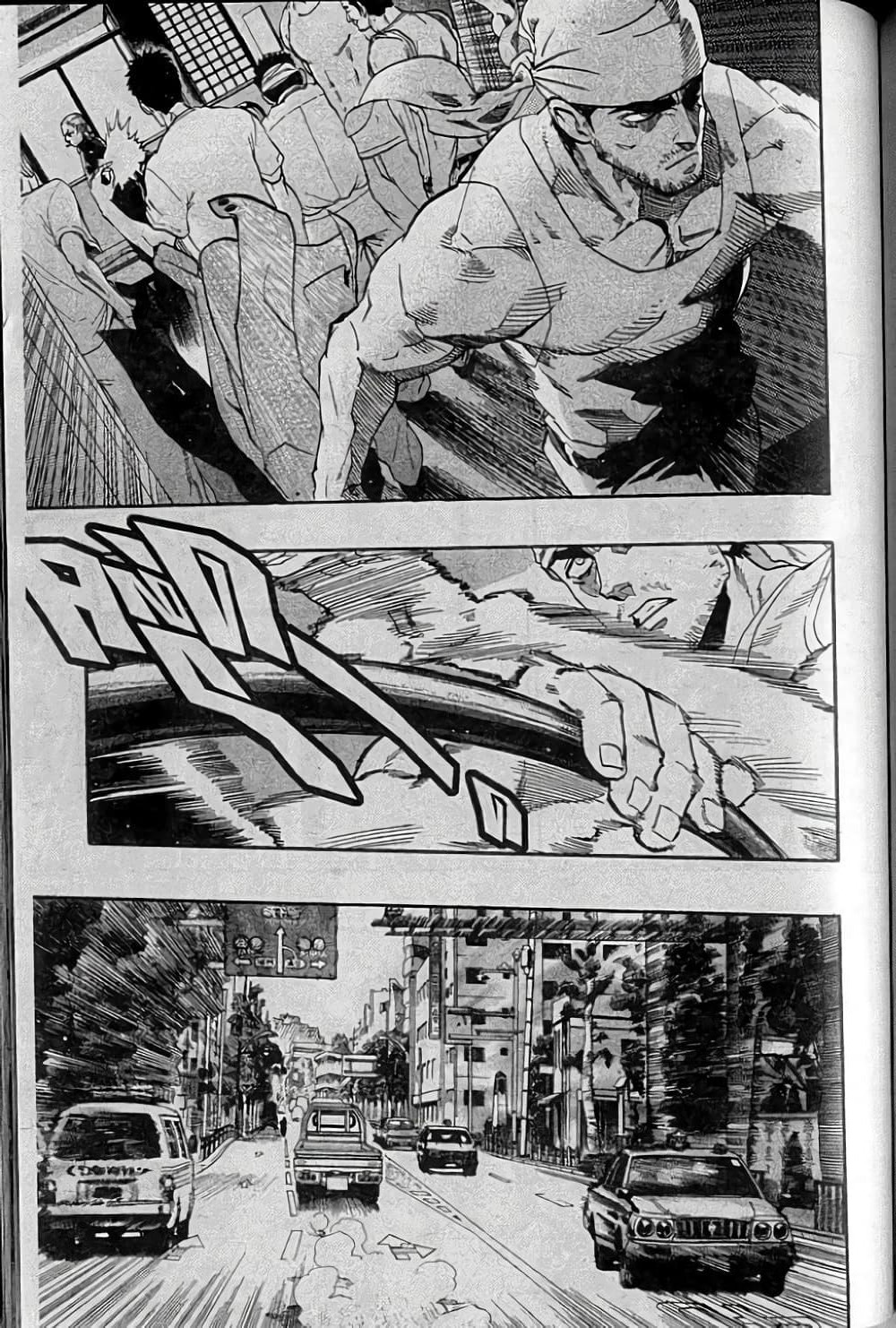 Eyeshield 21 page 7