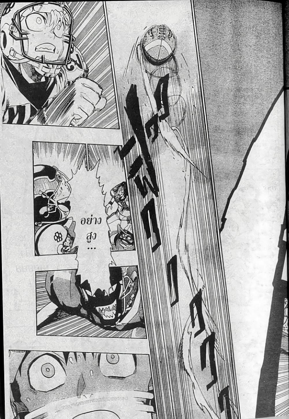Eyeshield 21 page 9