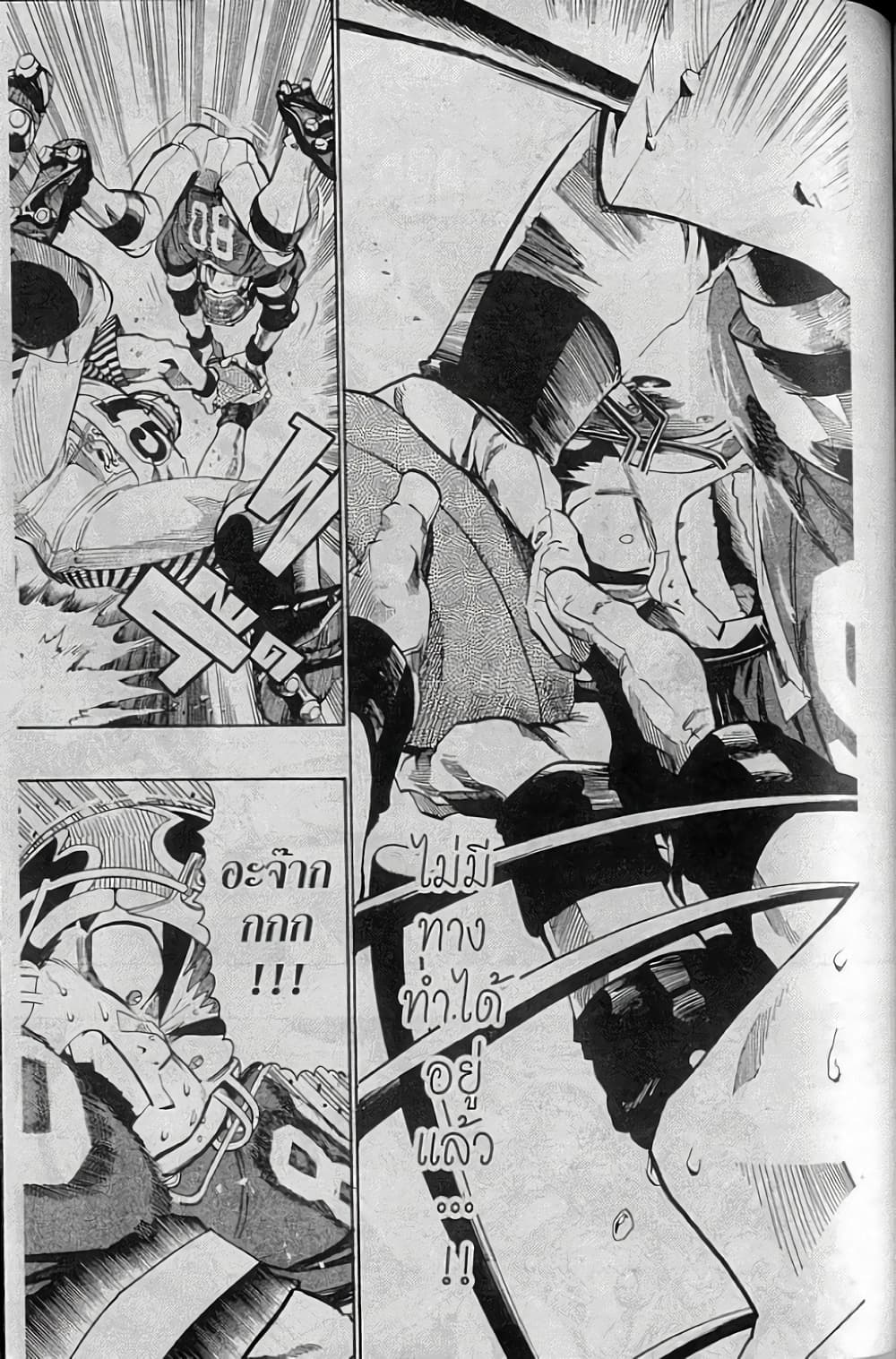 Eyeshield 21 page 5