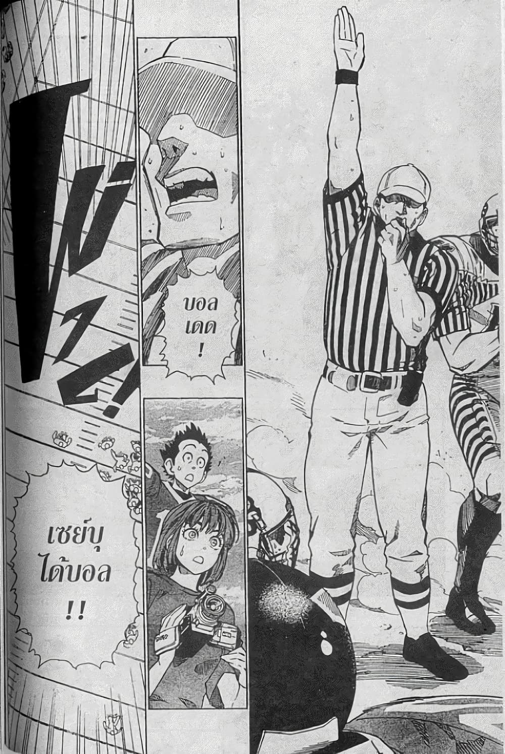 Eyeshield 21 page 8