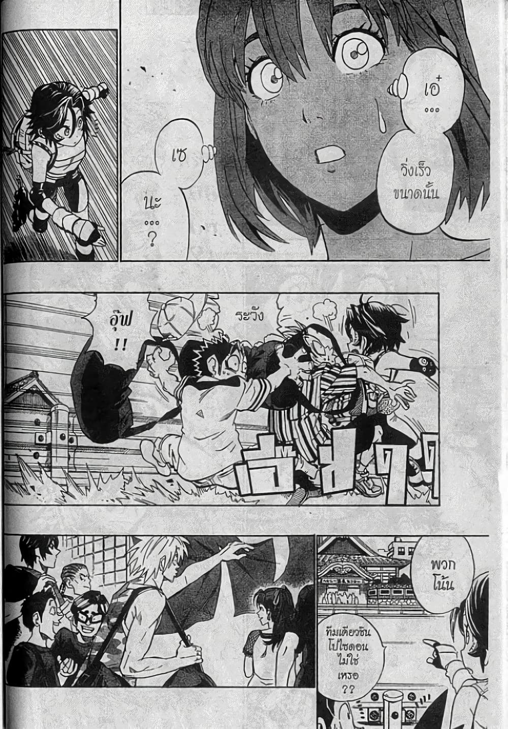 Eyeshield 21 page 4