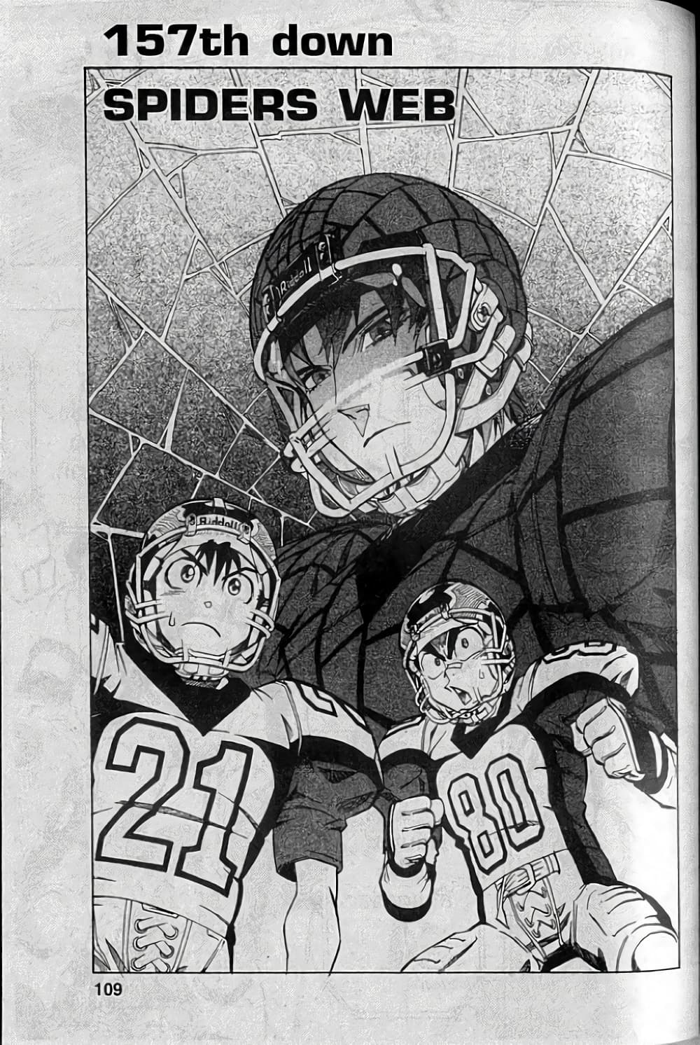 Eyeshield 21 page 1
