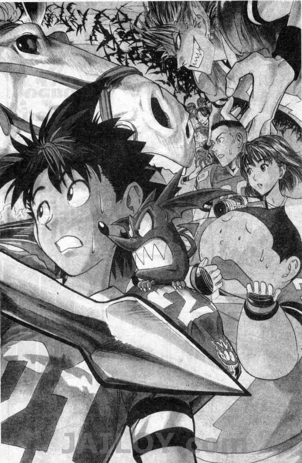 Eyeshield 21 page 1