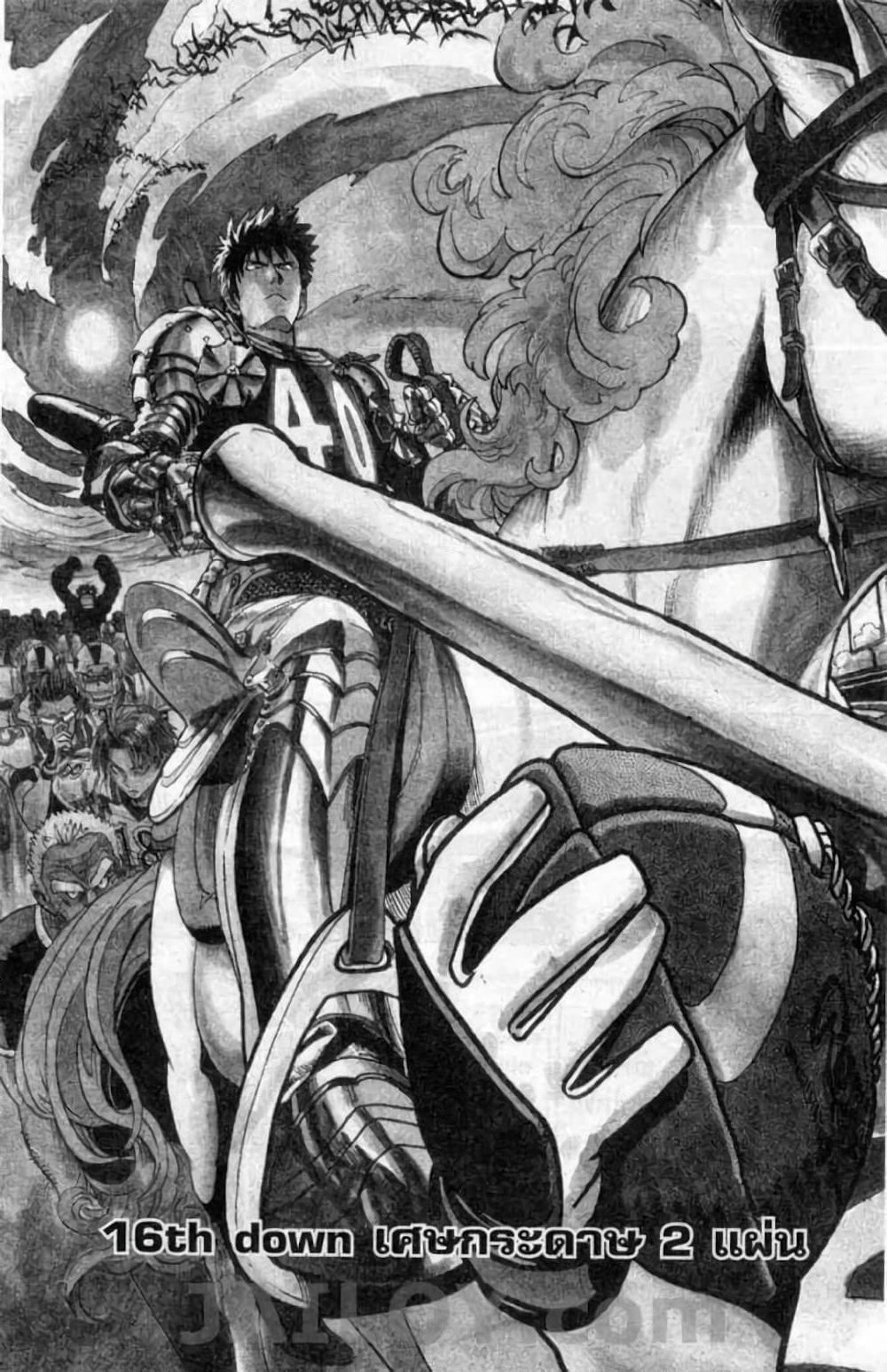 Eyeshield 21 page 2