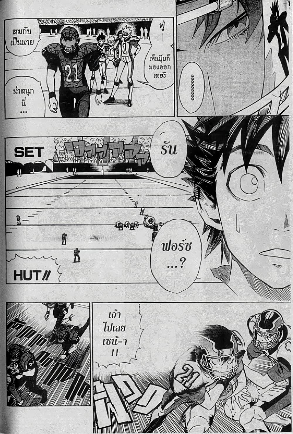 Eyeshield 21 page 6