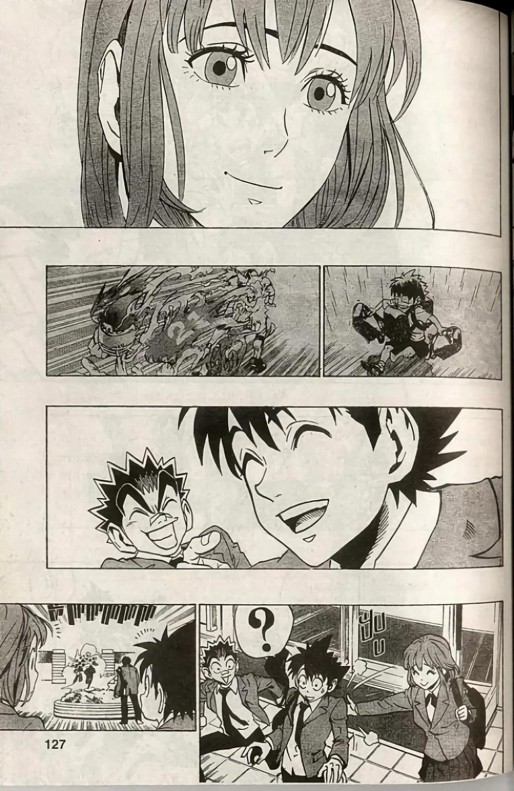 Eyeshield 21 page 3