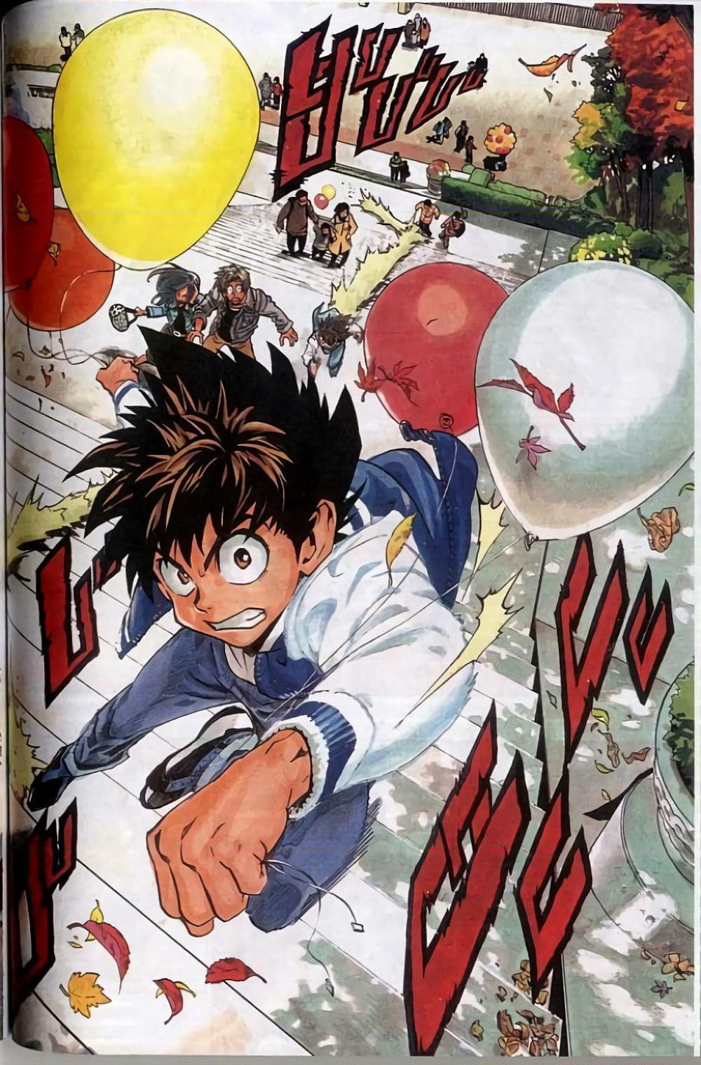 Eyeshield 21 page 5