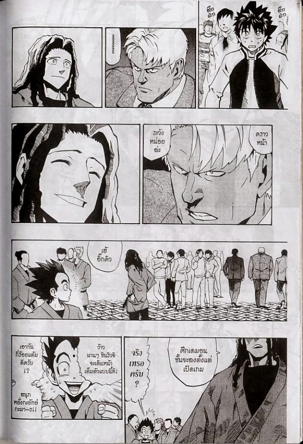 Eyeshield 21 page 4
