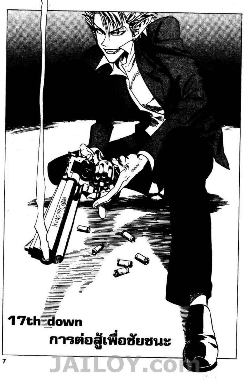 Eyeshield 21 page 3