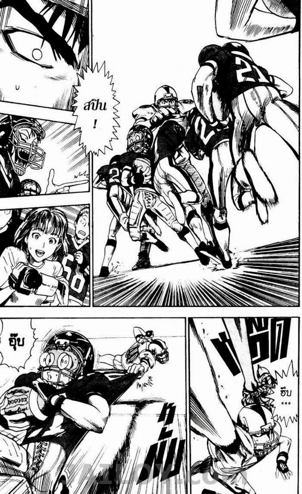 Eyeshield 21 page 9