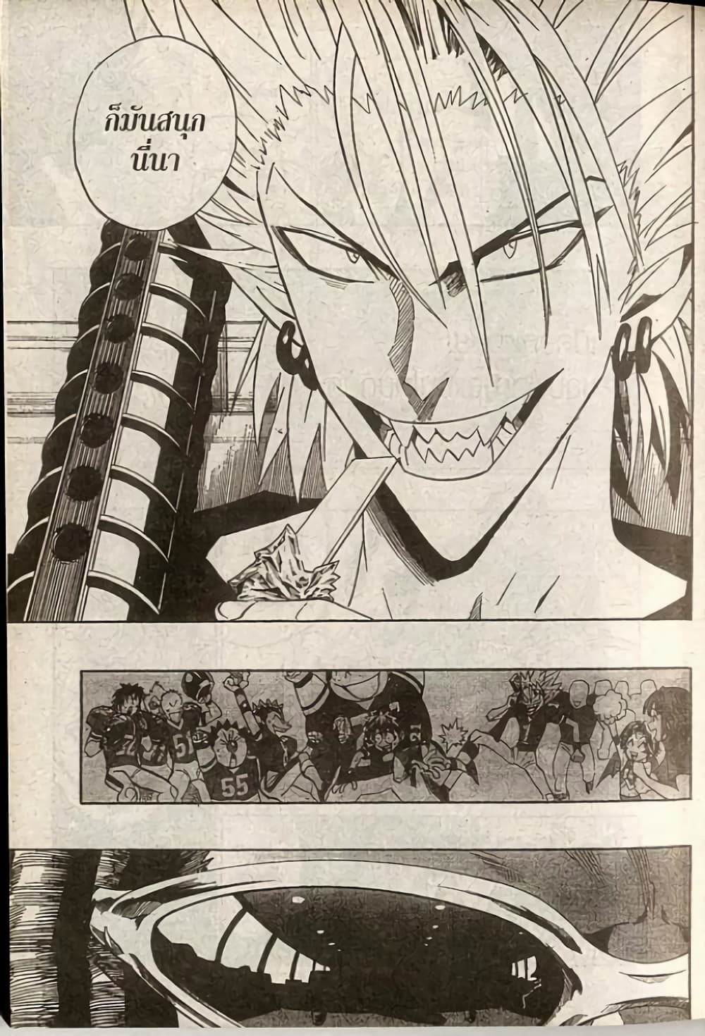 Eyeshield 21 page 9