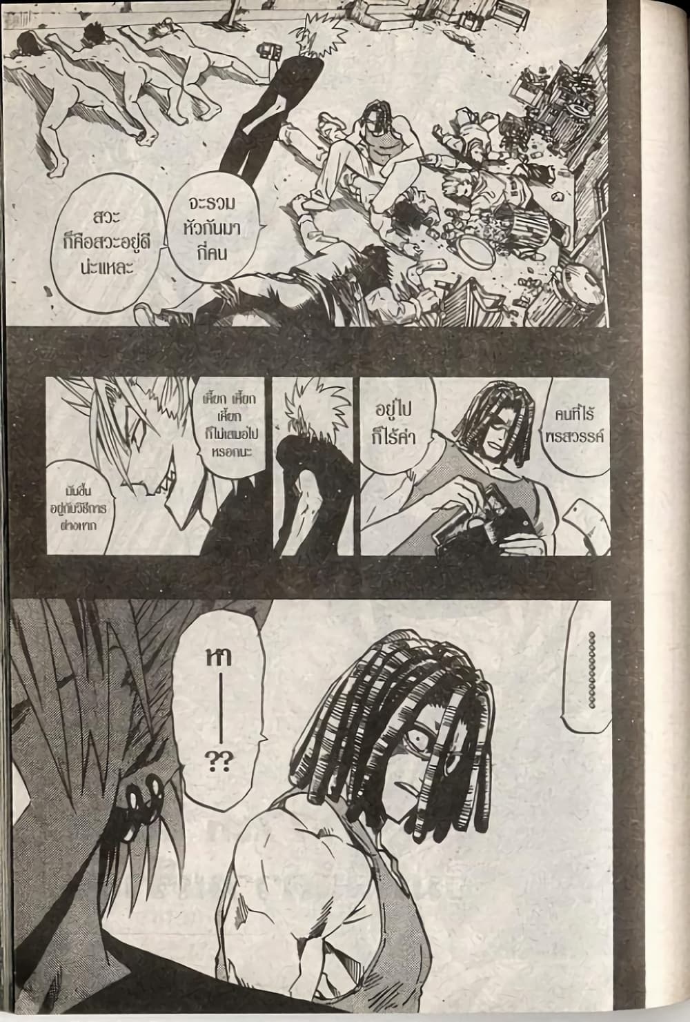 Eyeshield 21 page 3