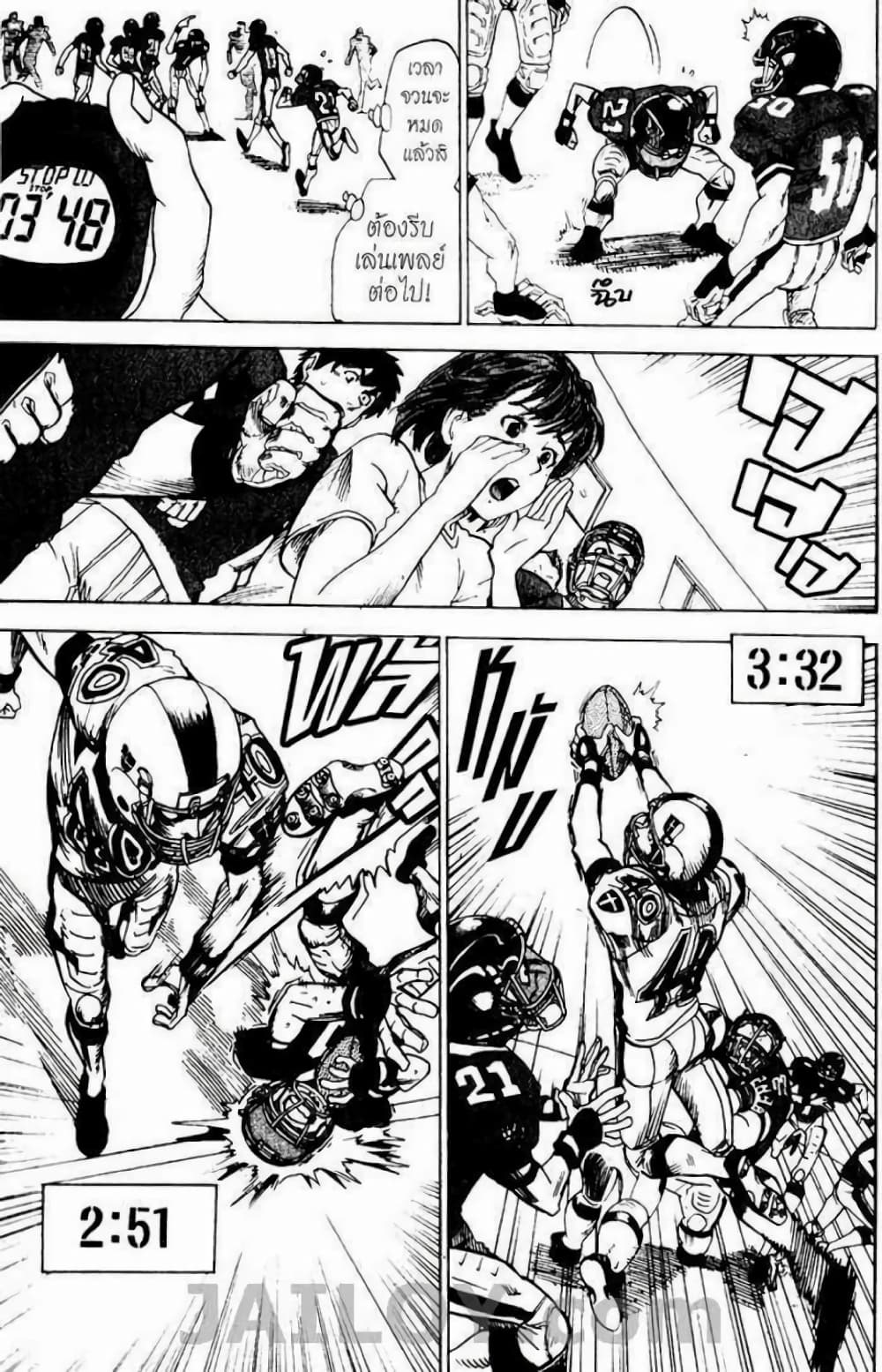 Eyeshield 21 page 7