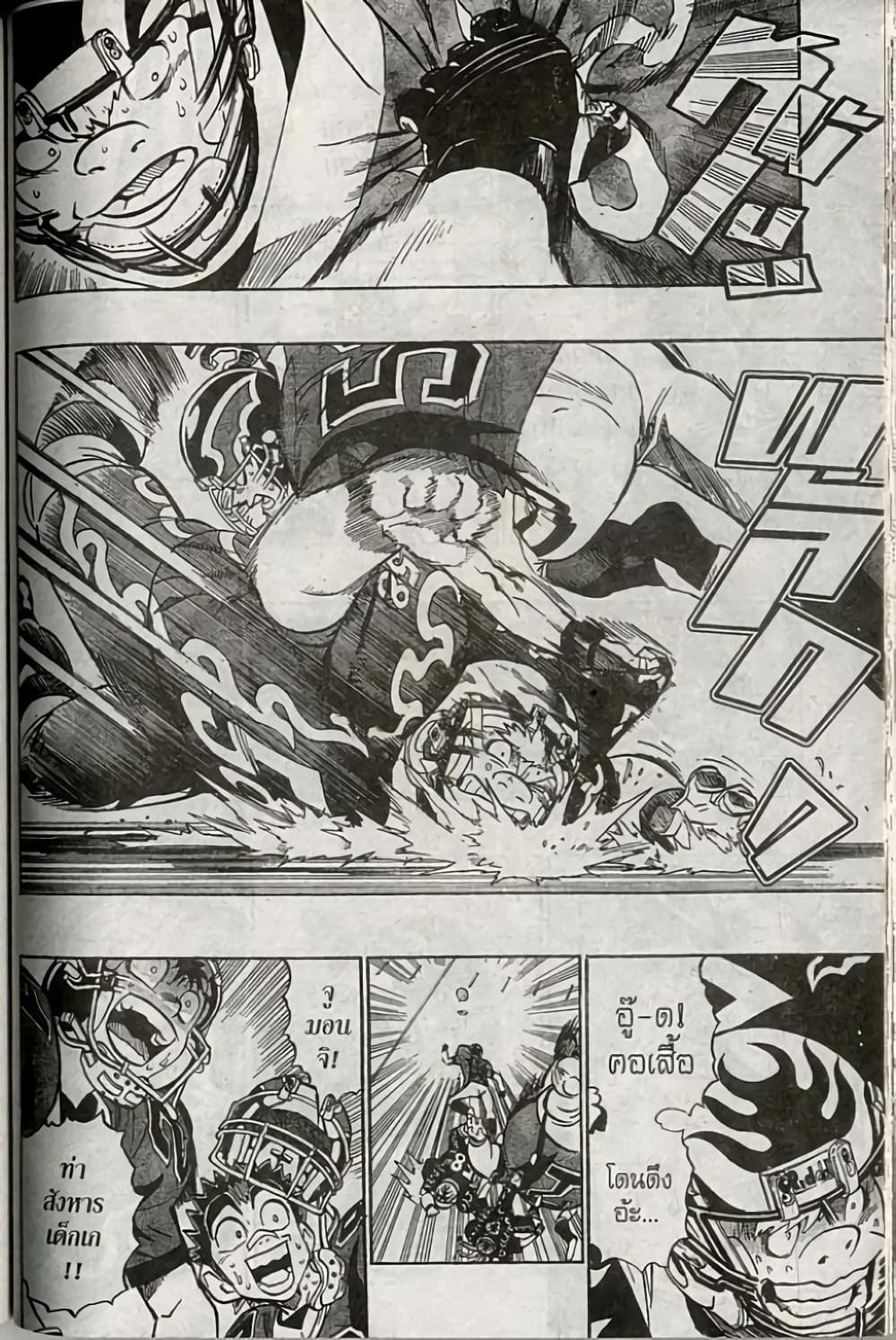 Eyeshield 21 page 10