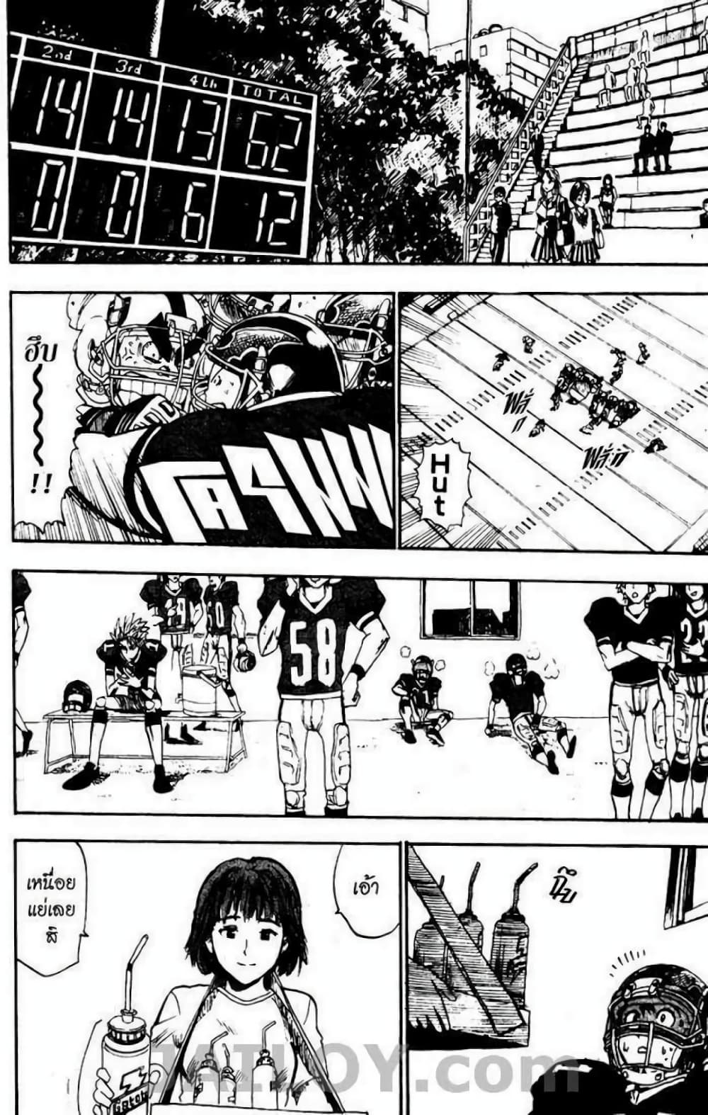 Eyeshield 21 page 4