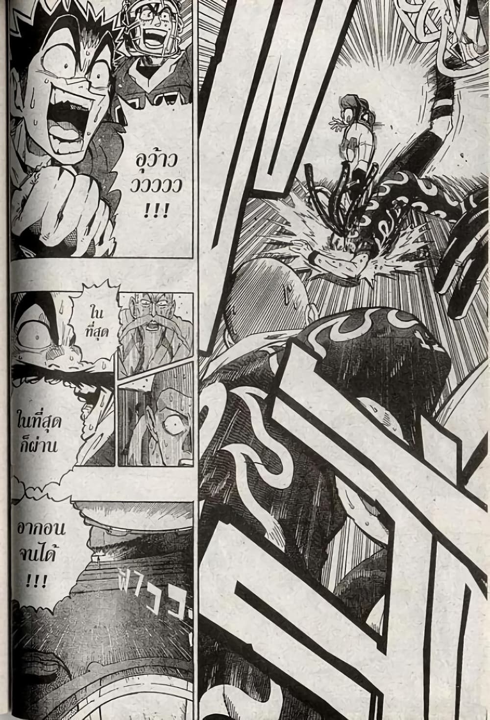Eyeshield 21 page 4