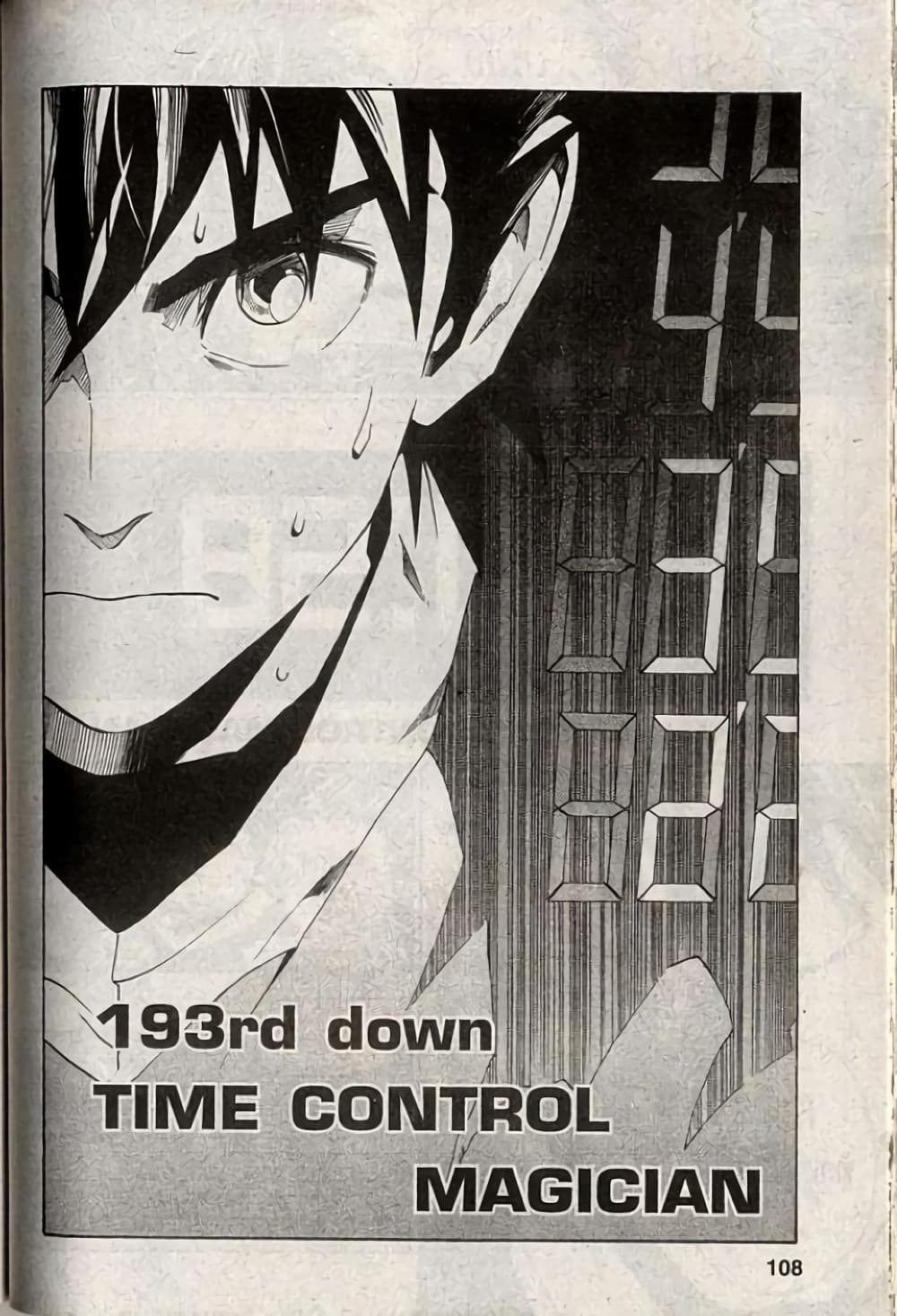 Eyeshield 21 page 2