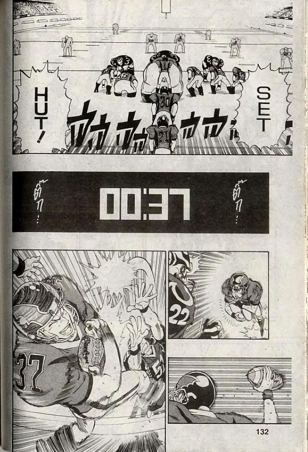 Eyeshield 21 page 6