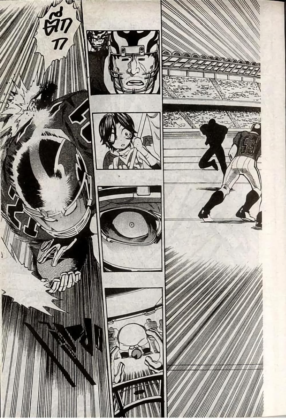 Eyeshield 21 page 7