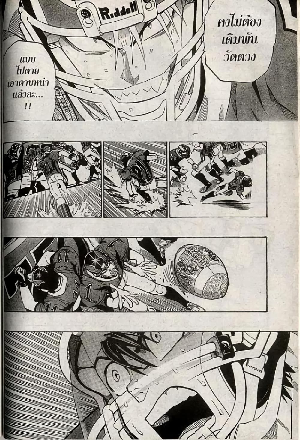 Eyeshield 21 page 10