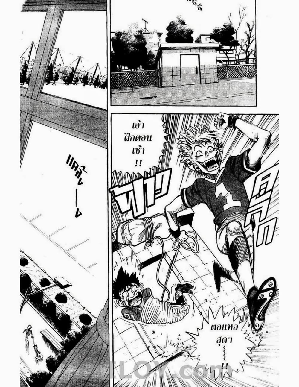 Eyeshield 21 page 4