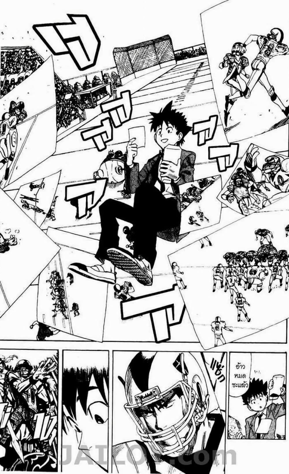Eyeshield 21 page 9