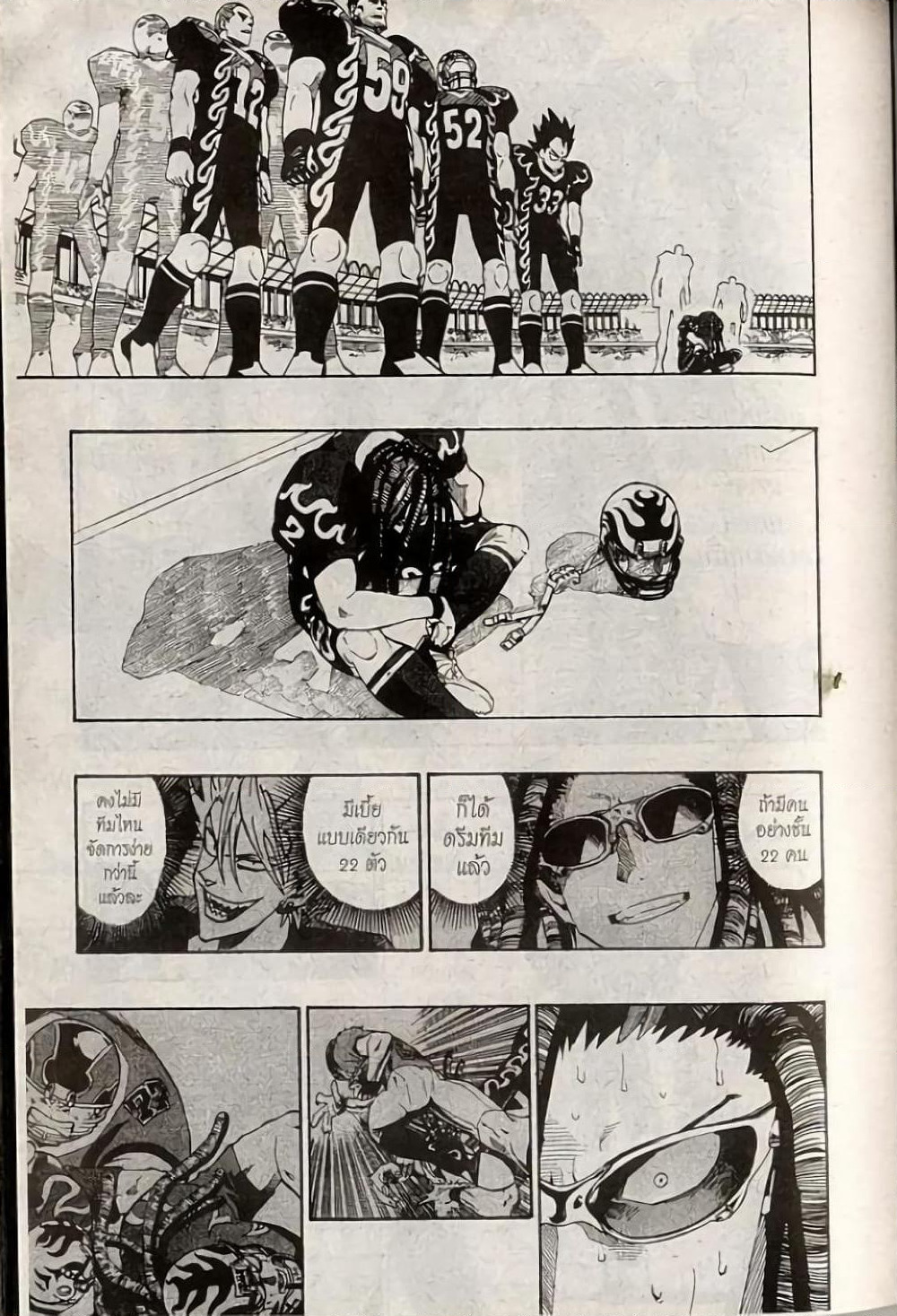 Eyeshield 21 page 9